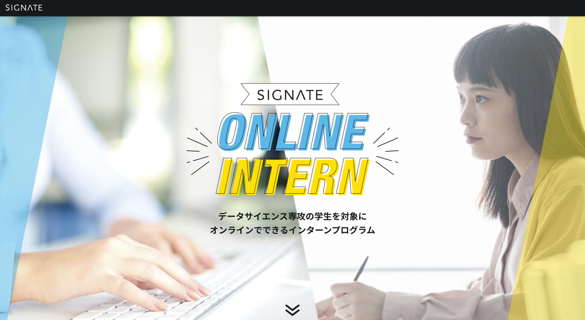 Ai支援 Signate データサイエンス専攻学生を対象にオンラインで開催可能なインターンプログラム Signate Online Intern を提供開始 News デジタルホールディングス Digital Holdings