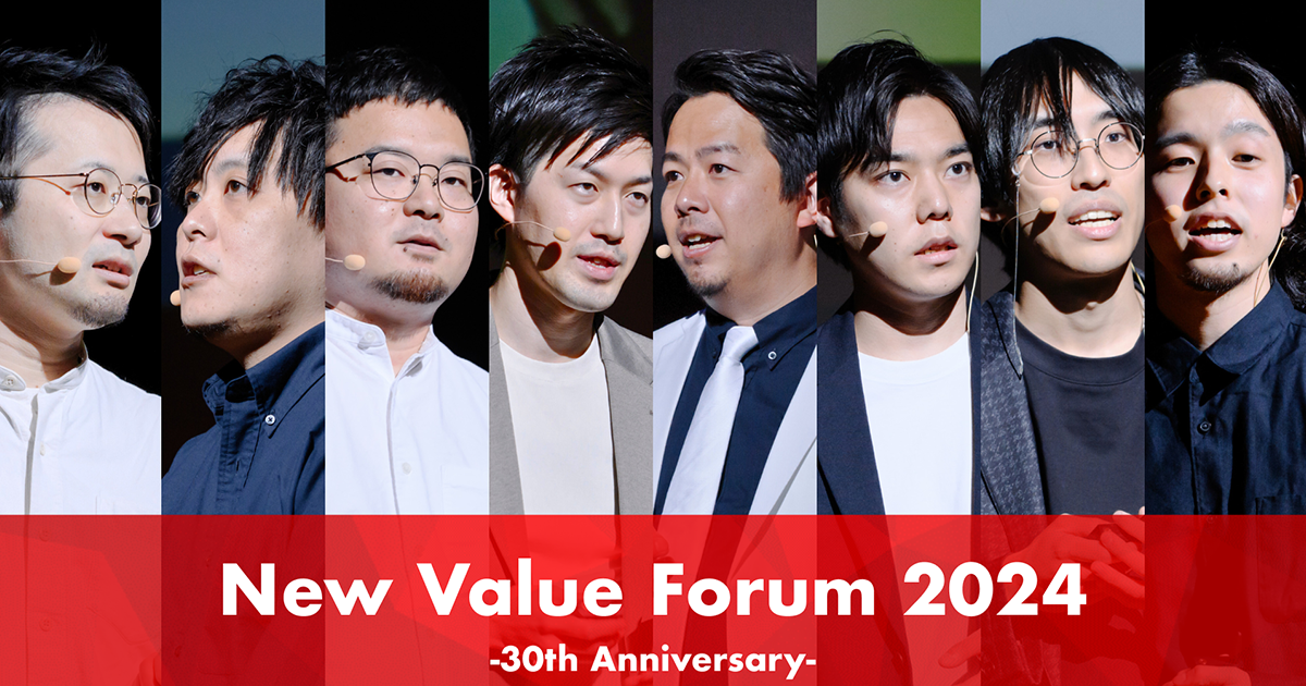 デジタルホールディングス、社員の情熱と挑戦を讃える社員総会
