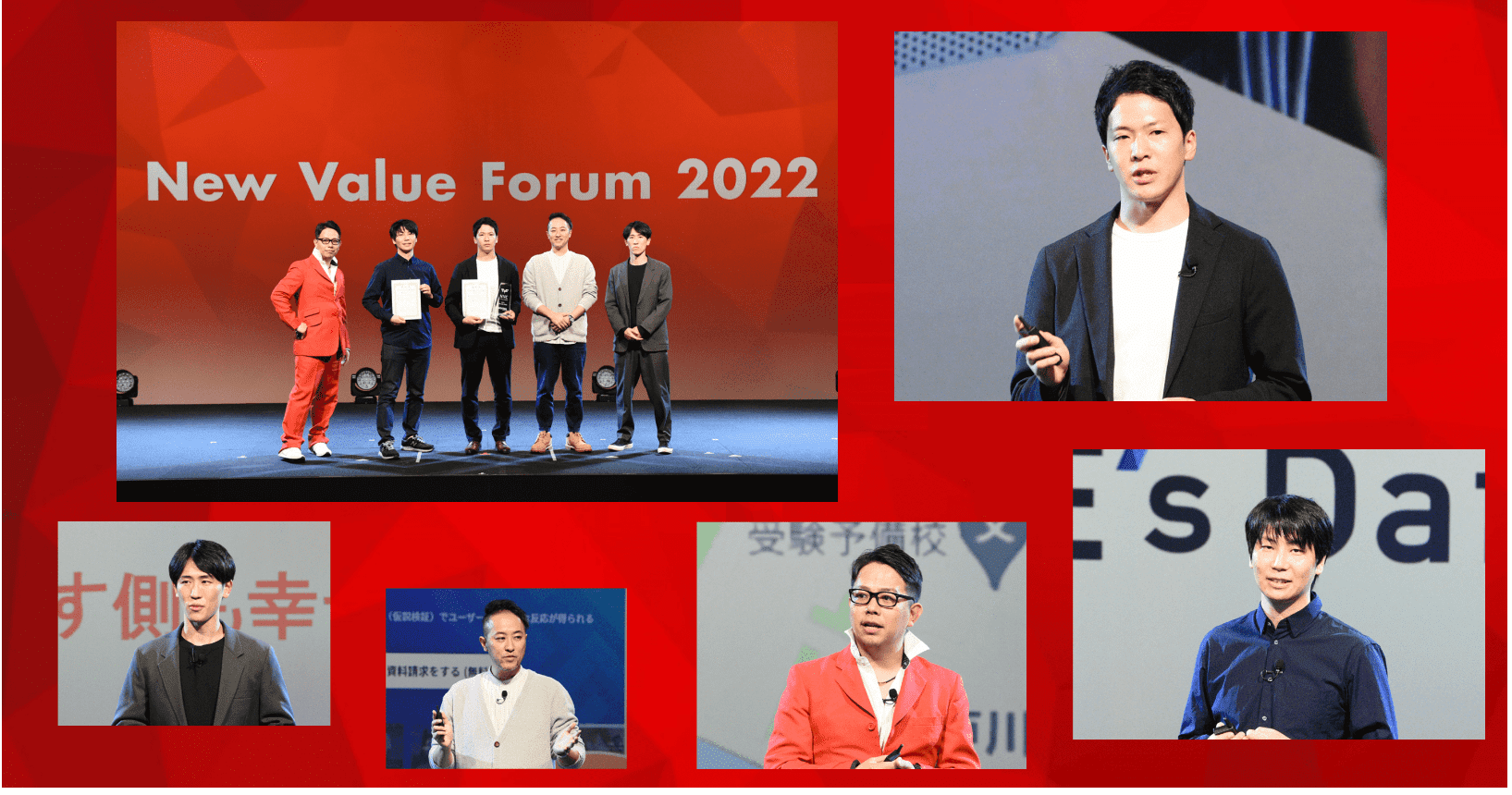 New Value Forum 2022
